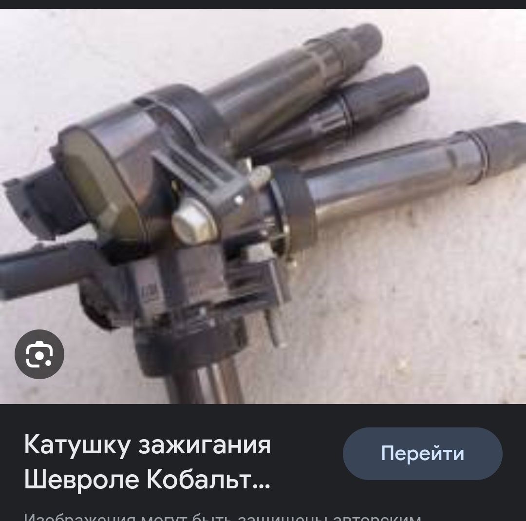 Бобины оригинал корея оптом коблт Спарк жентра нек-3