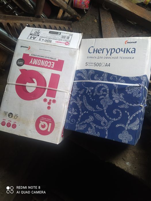 Бумага а4 бумага