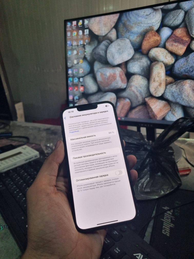 IPhone 13 128Gb 84%