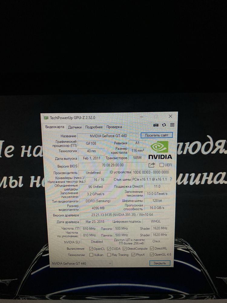 Sotiladi: NVIDIA GeForce GT 440 — 4GB GDDR3