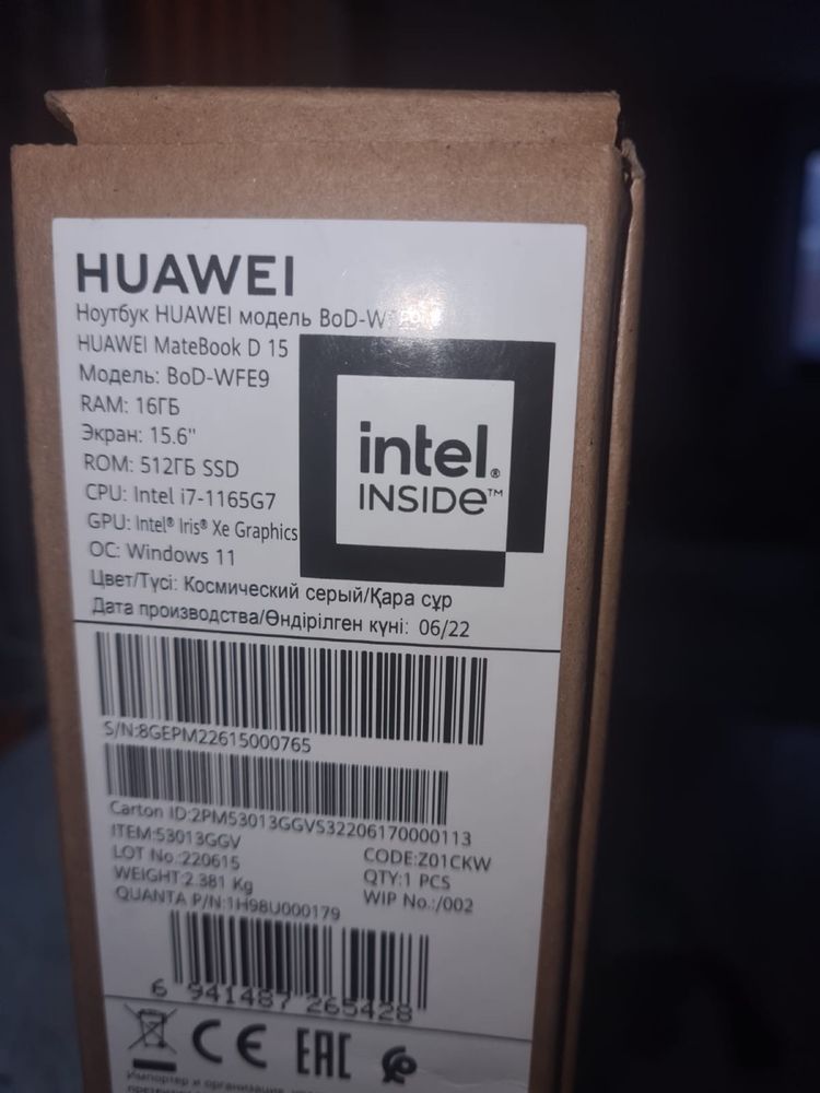 HUAWEI cord 7 ноутбук