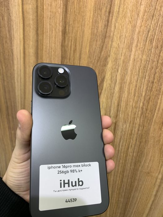 Iphone 16 pro max black 256 gb 98%
