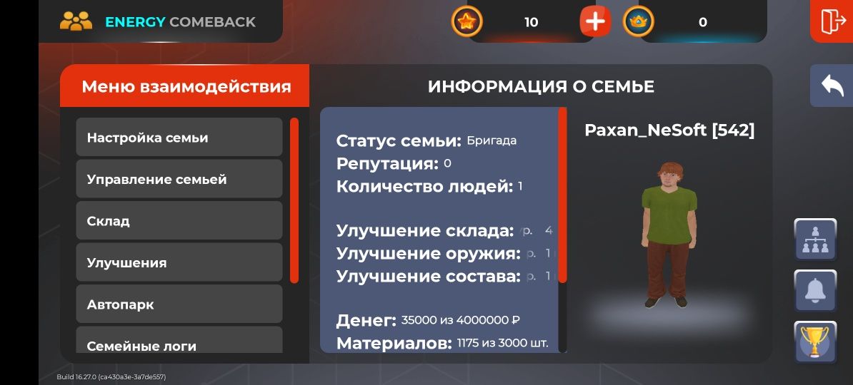 Старый акаунт блек раша