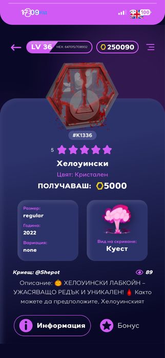 Продавам лабкойни на ниски цени