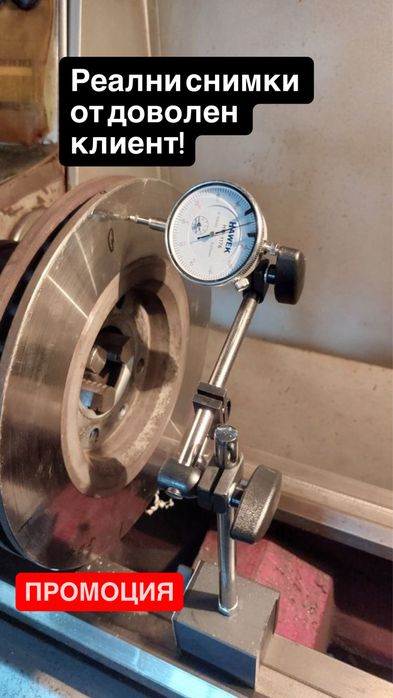 НЕМСКА Магнитна Стойка И Индикаторен Часовник HAWEK + ЛЕД ФЕНЕР