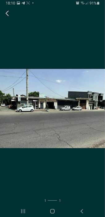 Своя Земля вдоль дороги 4,5 соток