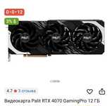 Продам видеокарту