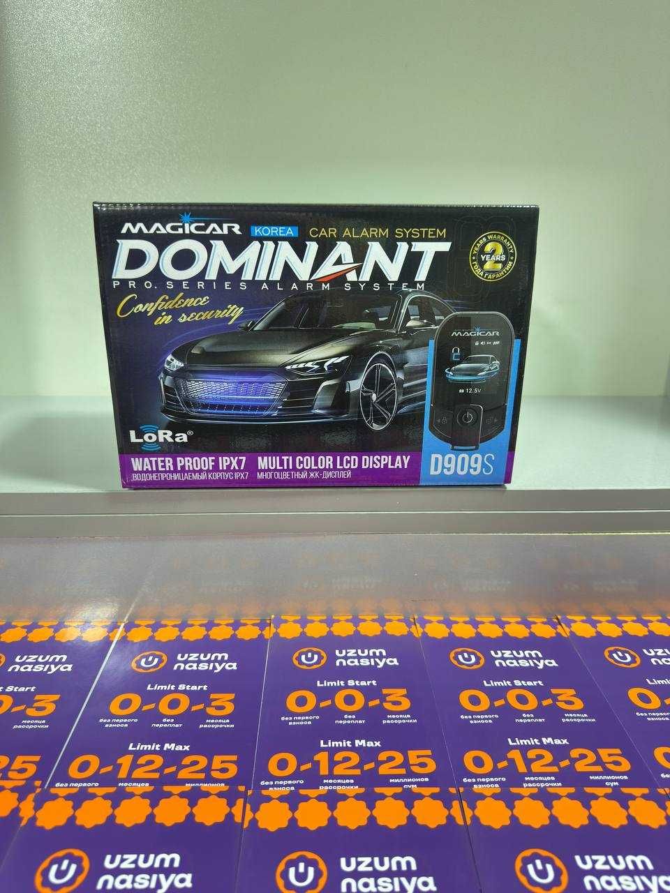 Magicar D909S Dominant | Рассрочка хам бор