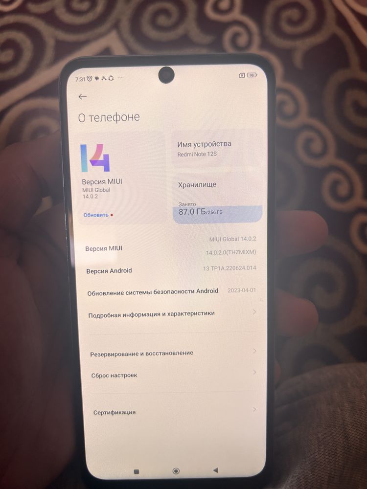 Редми нот 12 эс жақсы жұмыс жасаптұр Обмен Аифон 11 ге