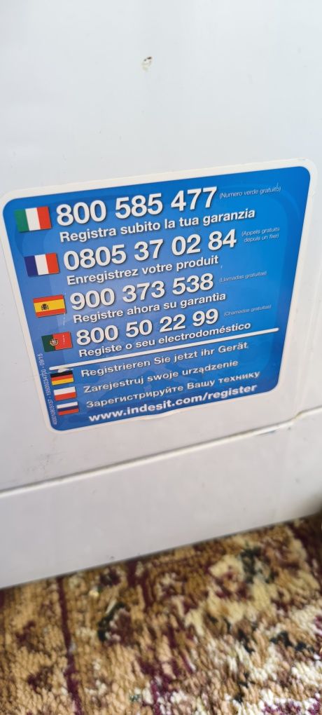 Пералня Indesit!
