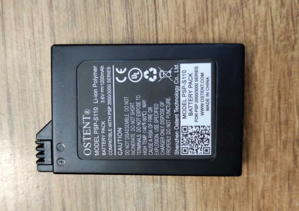 Baterie, capac PSP