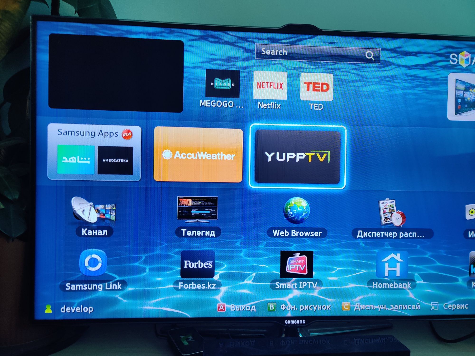 Телевизор Samsung 46 smart