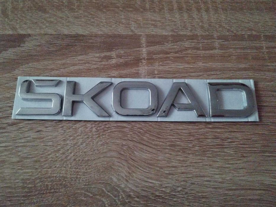 Skoda сребрист надпис най-новия фонт