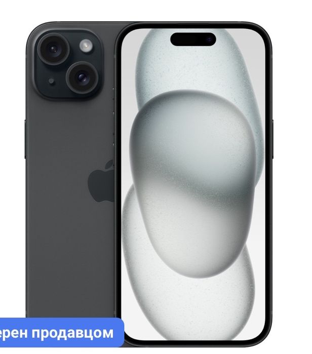 Айфон 15 состаение идиял