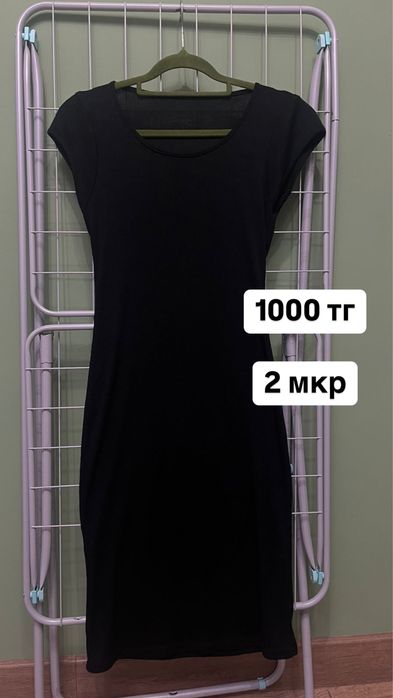 Продам женские вещи состояние идеальное