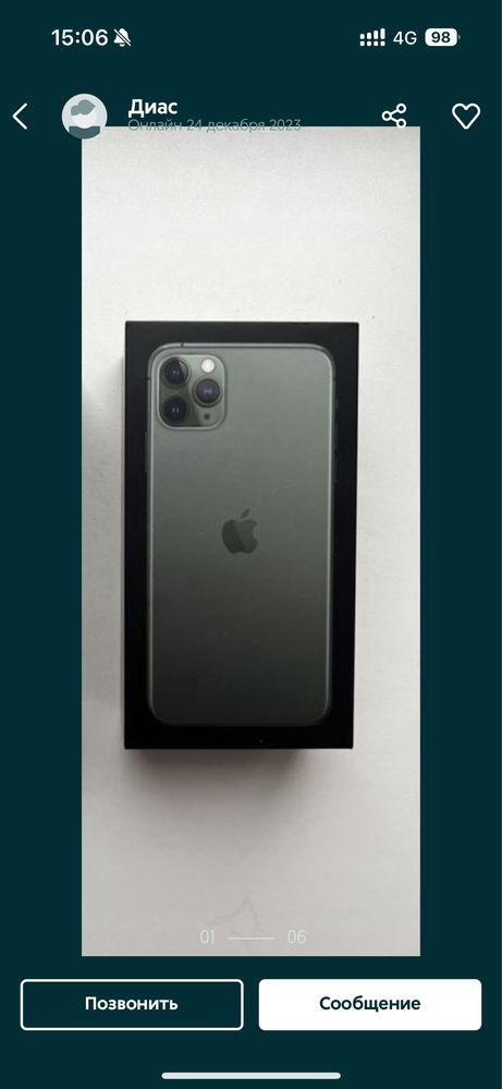 iPhone 11 Pro Max 256 гб, midnightgreen