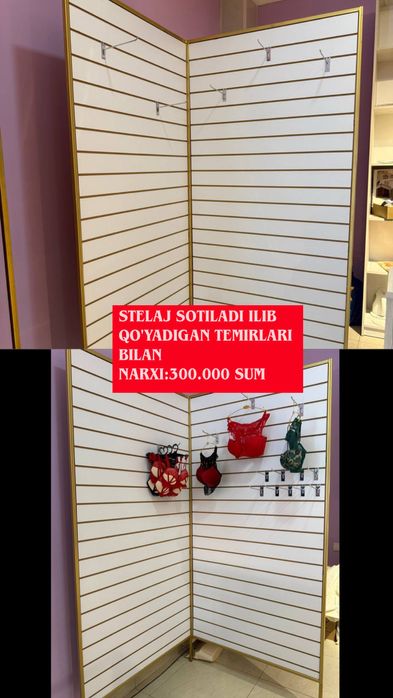 Tayyor butik uchun mebel komplekti! Shoshiling!