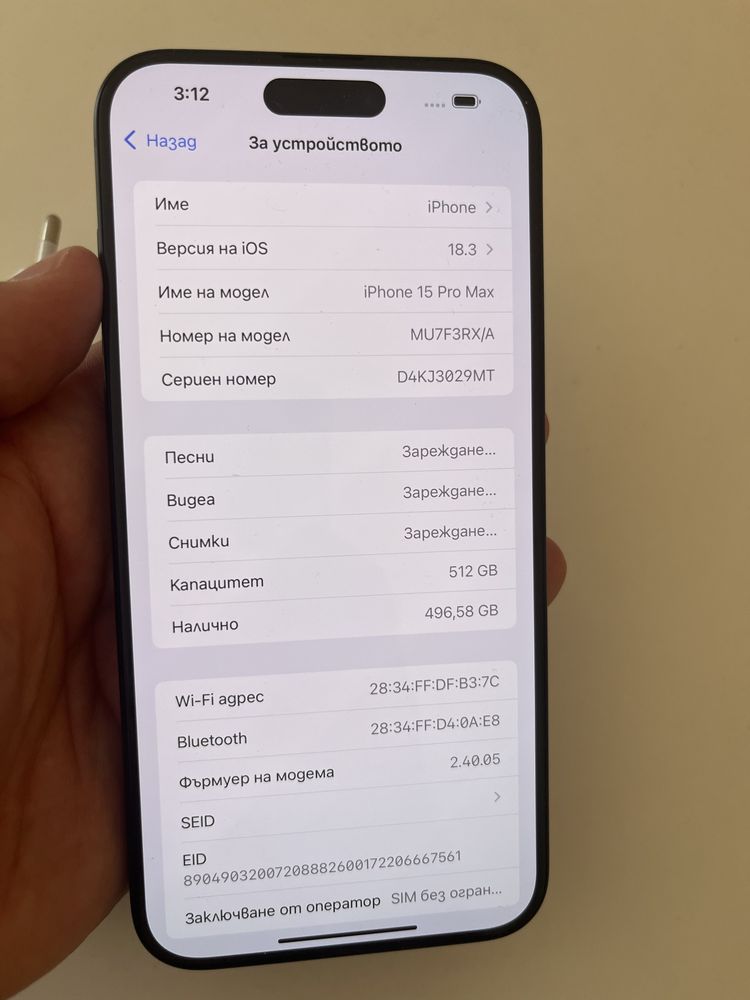 Iphone 15pro max 512GB 100% bat 58 цикли