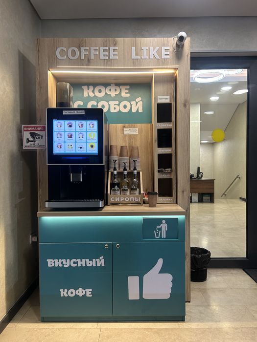 Продам кофе аппарат с точкой