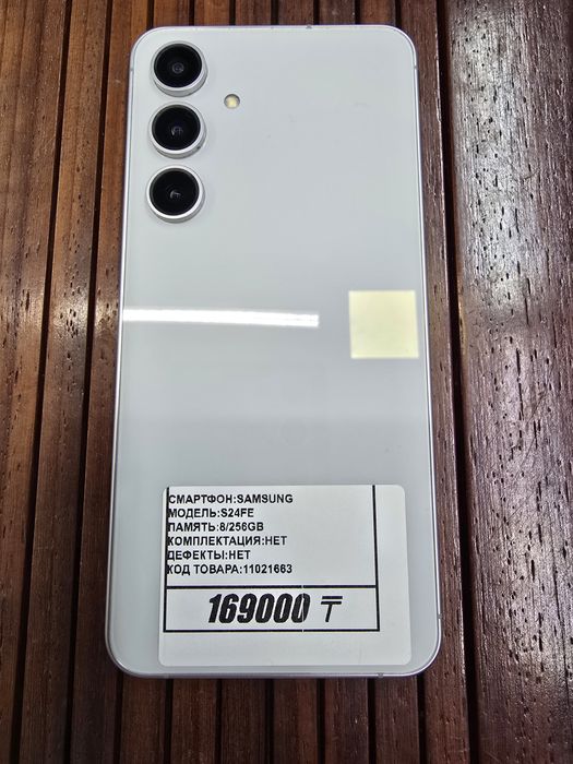 Телефон Samsung S24Fe 8/256gb рассрочка Реал ломбард