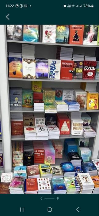 Книги новые