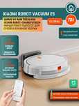 Пылесос Робот  Xiaomi Robot Vacuum E5 Black