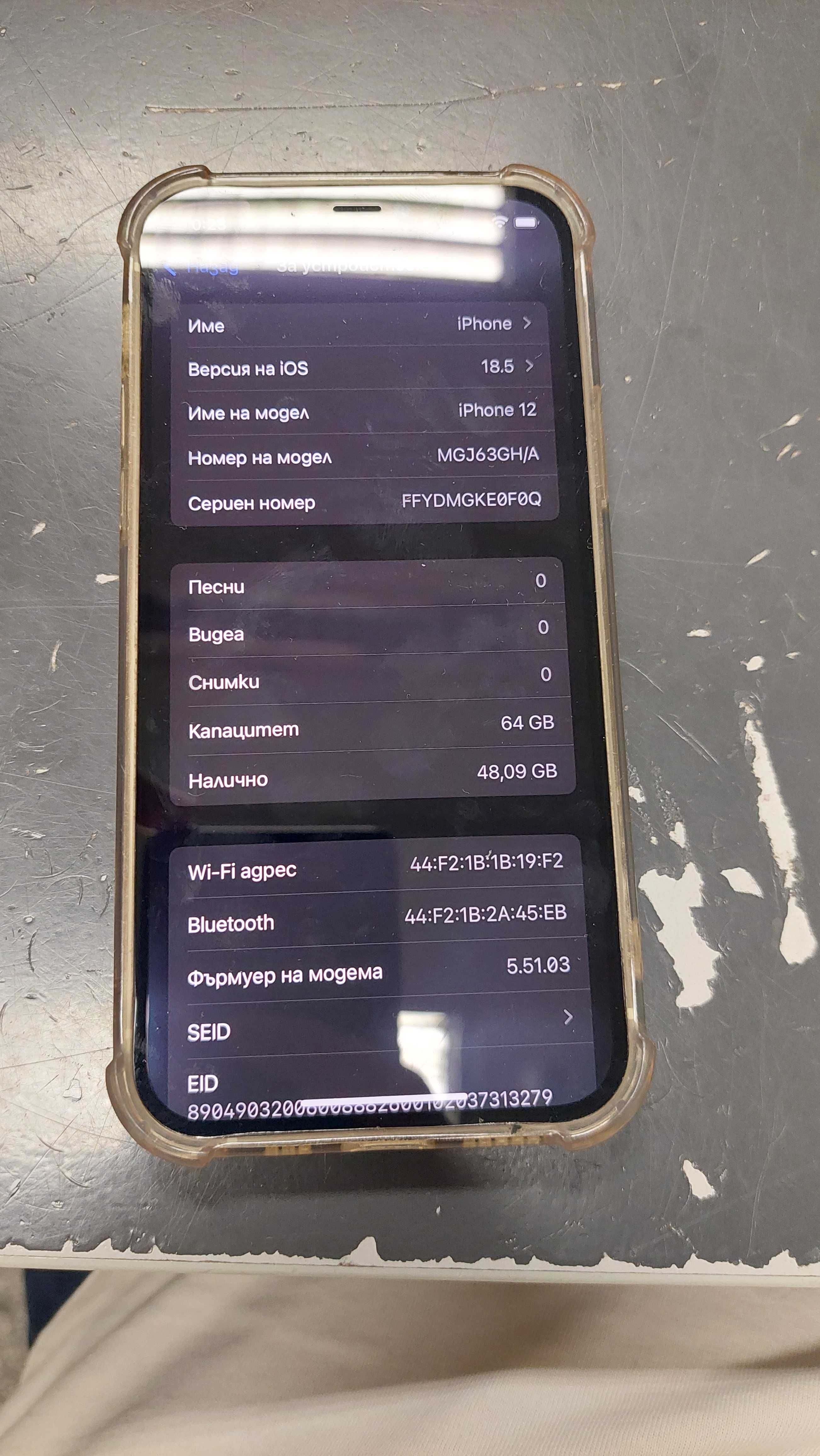 Iphone 12 - 92% batt
