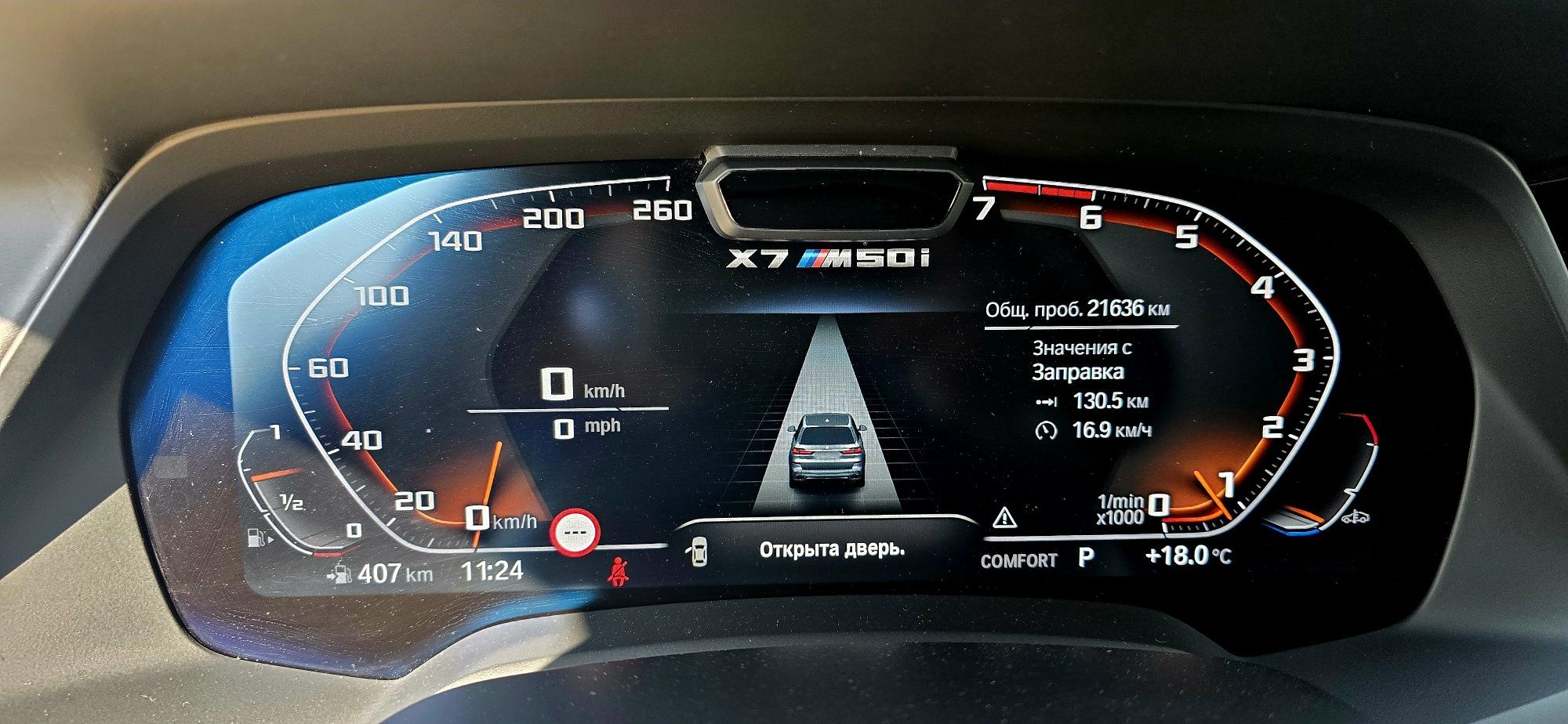 BMW X7 M50 i  USA