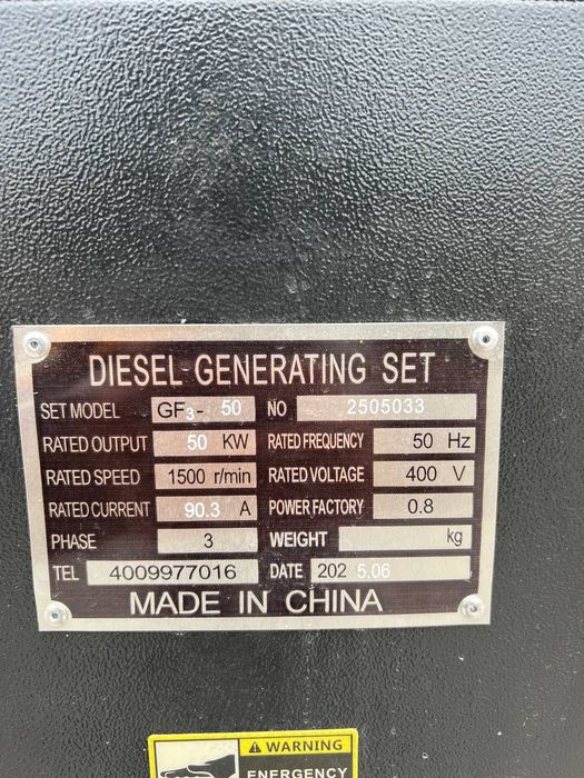 Генератор generator