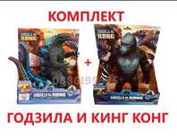 2 броя Комплект Фигурка Годзила VS. Кинг Конг