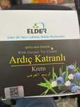 Elder крем  Хвойнов катран за екземи и псиоразиз