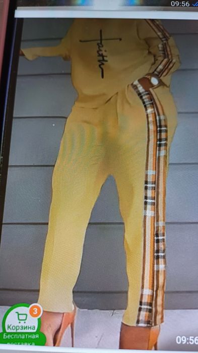 Женский комплект