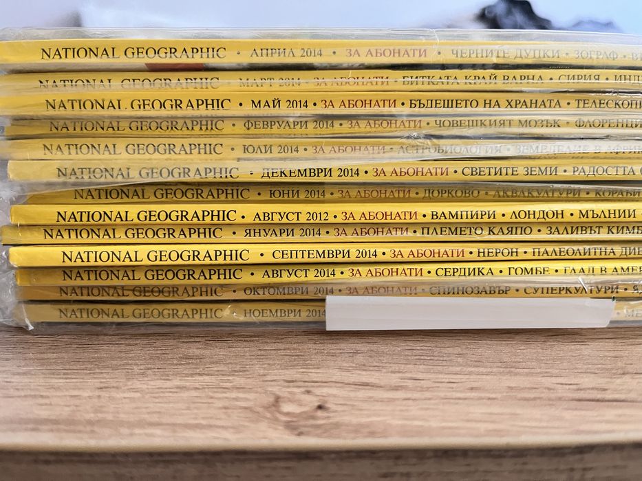 Списания National geographic 2014г.