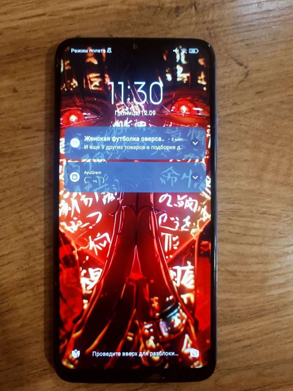 Телефон Redmi 9T