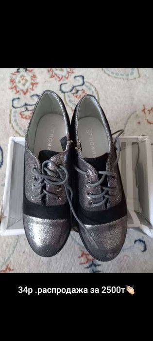 женские ботинки школьные