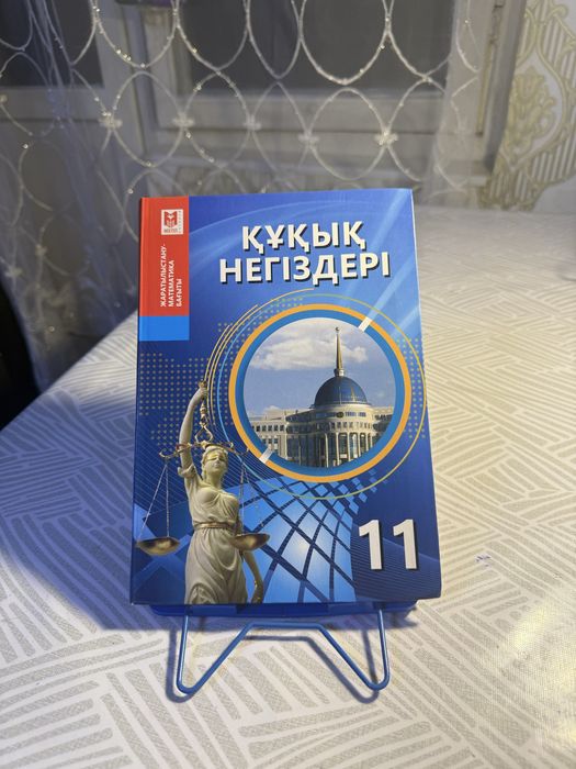 Школьные книги, мектеп кітаптары