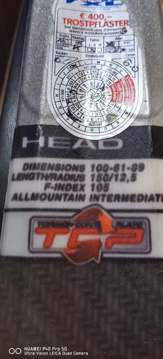 СКИ HEAD  150 см.