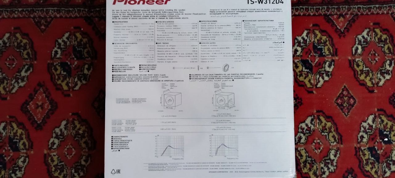 Pioneer TS-W312D4 саббуфер.