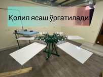 Карусель сотамиз ва карусель сотиб олганларга КОЛИП ясашни ургатамиз