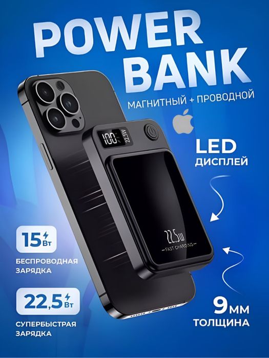 Sifatli Power bank tezkor quvvat bilan