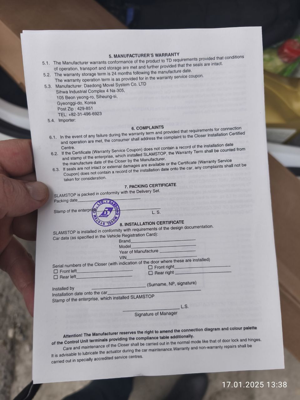 Доводчик универсальный для автомобильных дверей