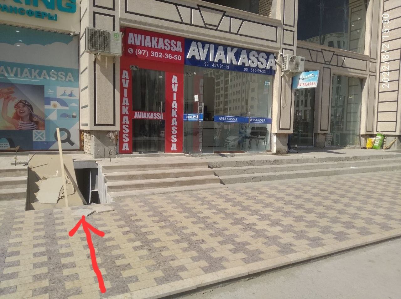 Аренда ПОДВАЛЬНОЕ помещение
