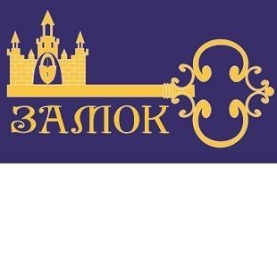 Вскрытие замков и сейф 24/7