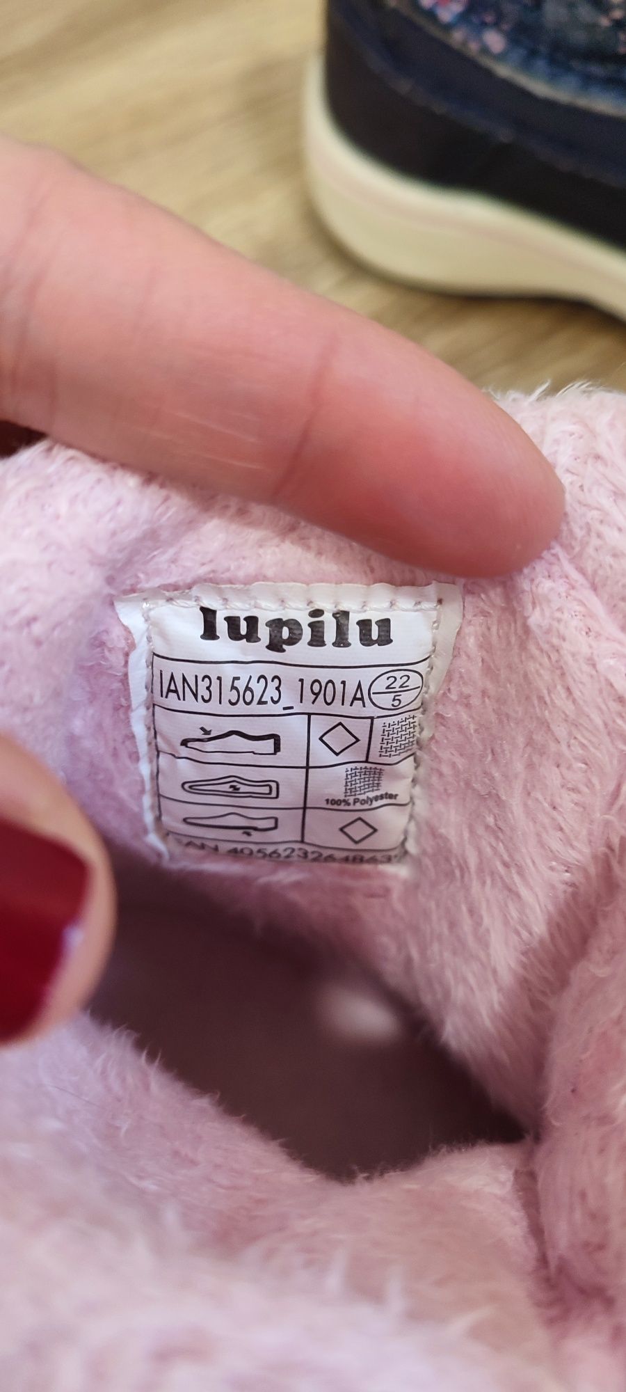 Детски ботушки Lupilu-22 номер
