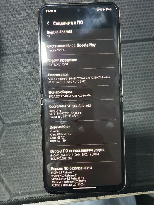 Samsung Galaxy Z Flip4