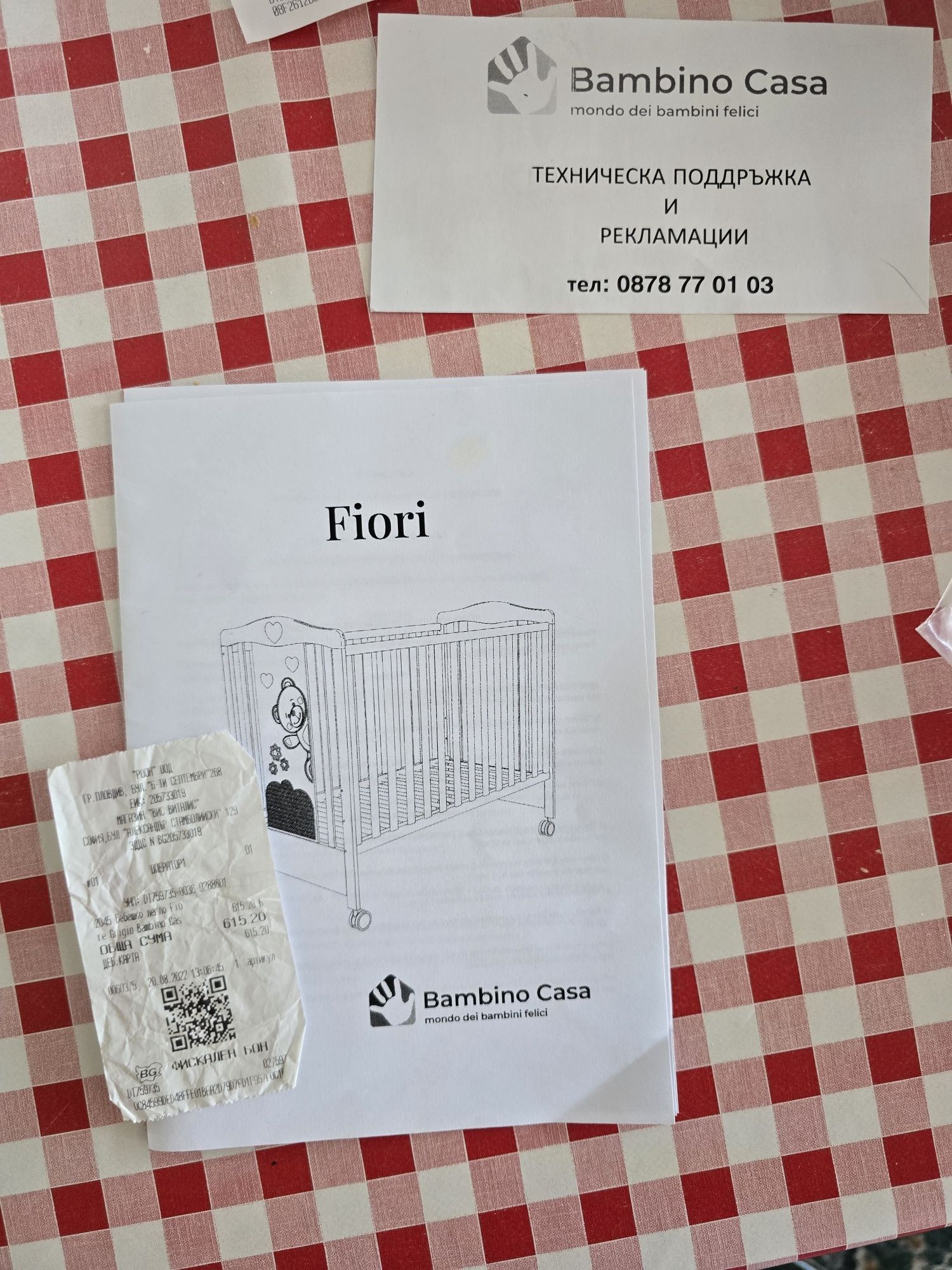 Детска кошара на колелца + матрак 120/60