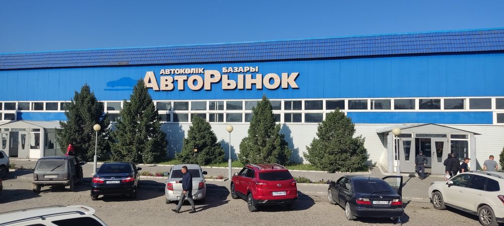 ПРОДАМ БИЗНЕС (автозапчасти)
