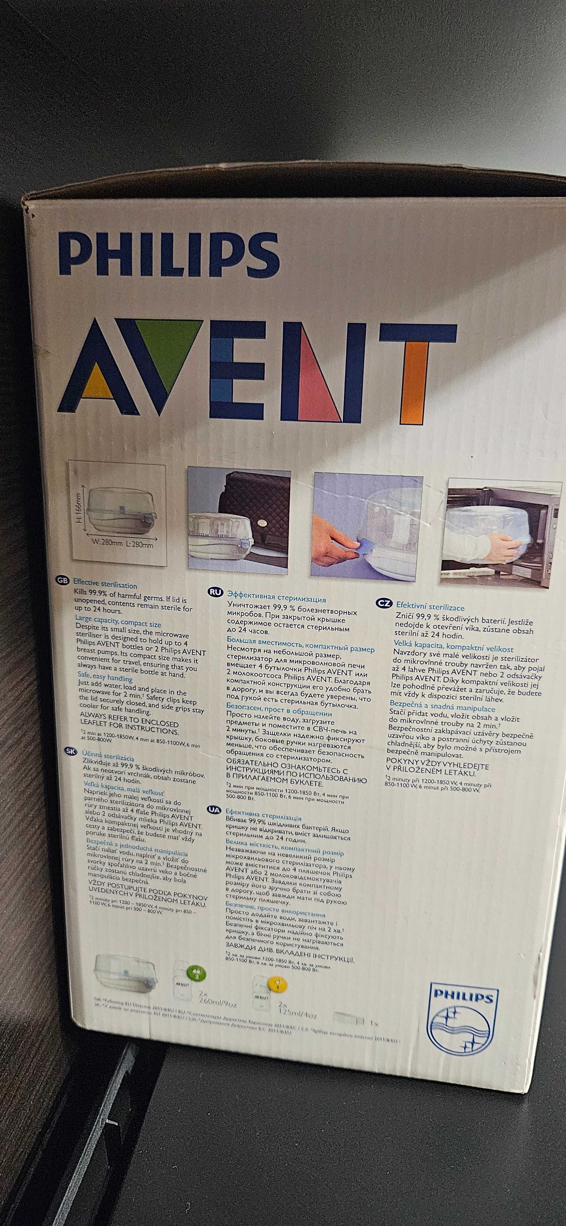 Стерилизатор за микровълнова Philips Avent