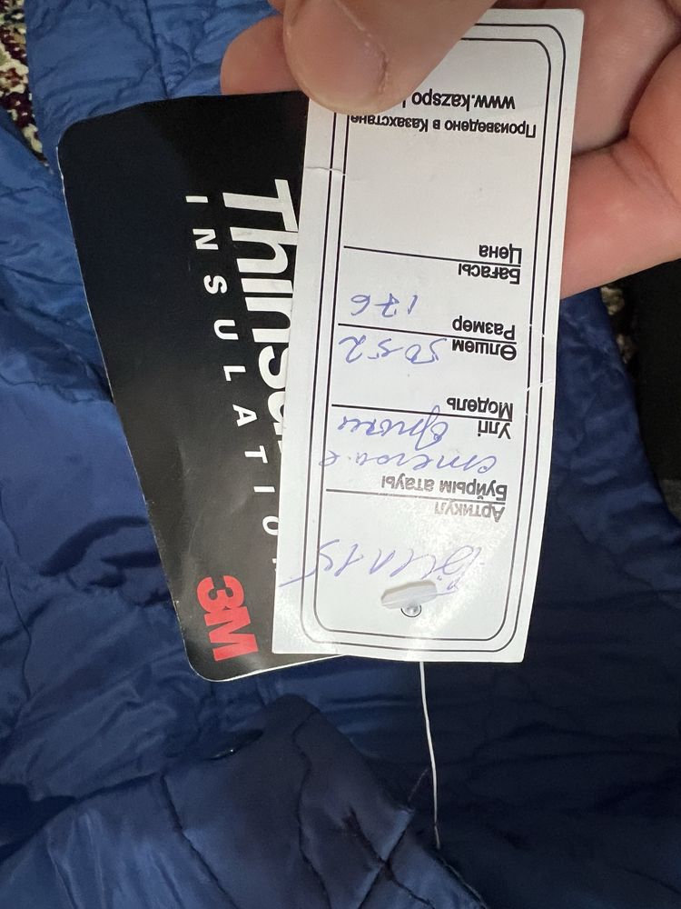 Спецодежда