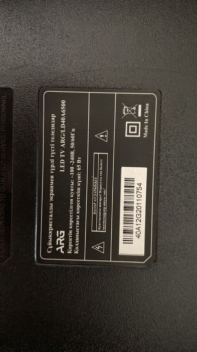 Продам телевизор на запчасти